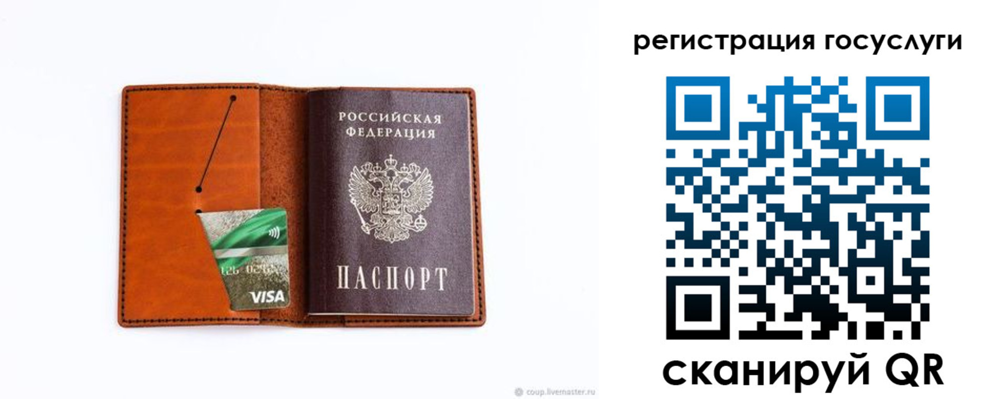 временная регистрация адрес в Невьянске