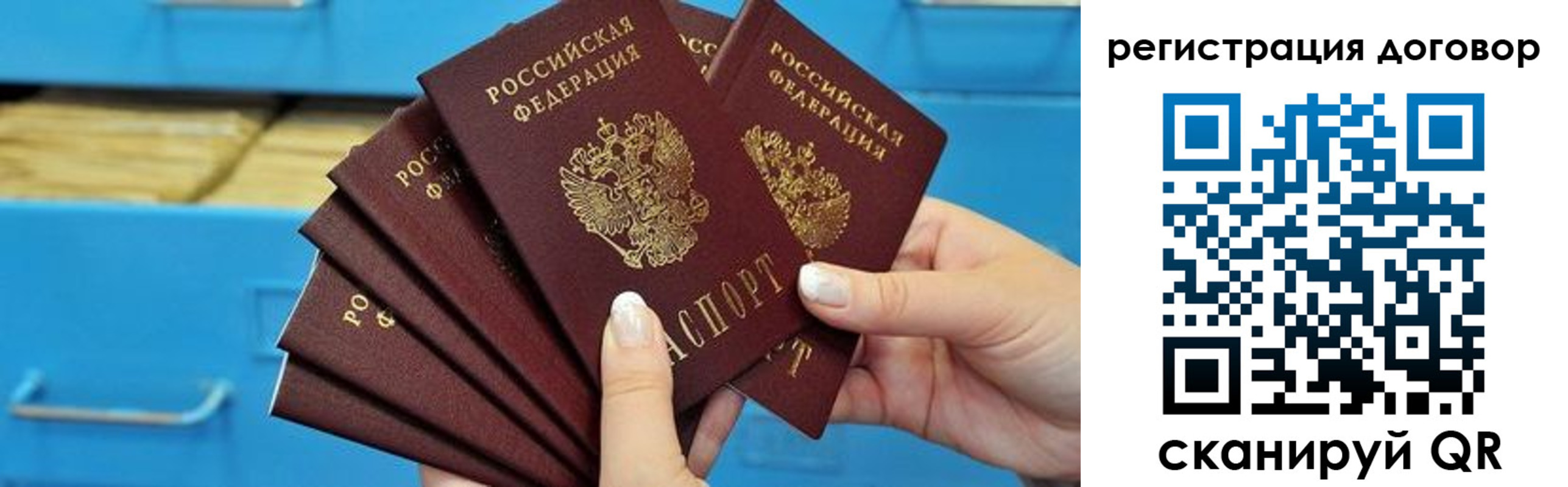 прописка для военкомата в Невьянске