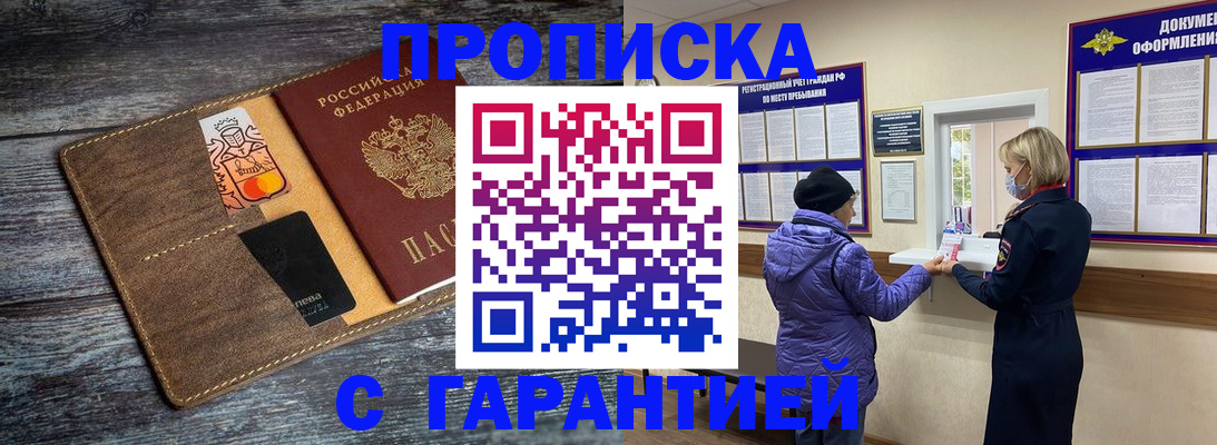 найти адрес прописки в Невьянске