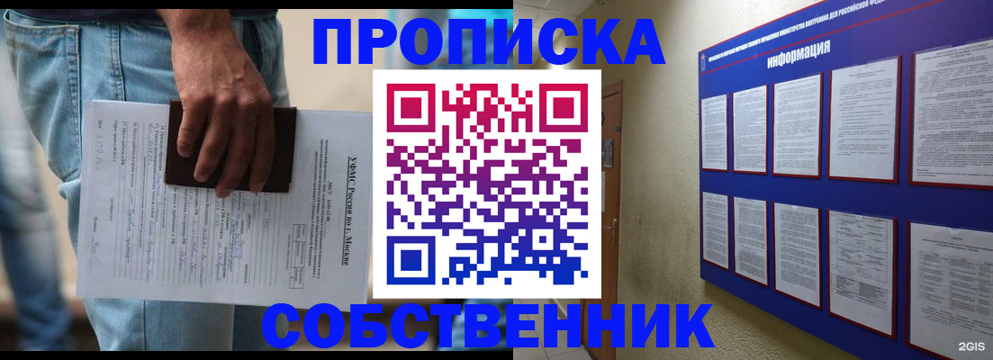 прописка паспорт в Невьянске