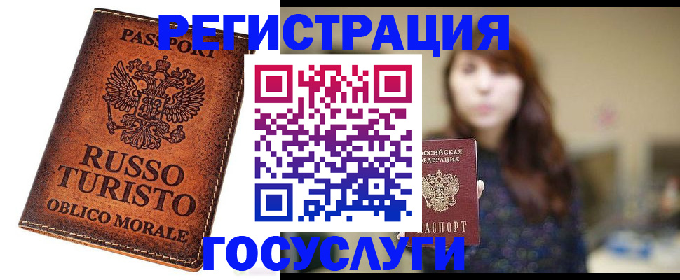 прописка в квартире в Невьянске