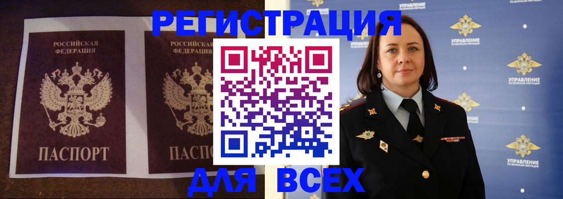 временная регистрация в Невьянске