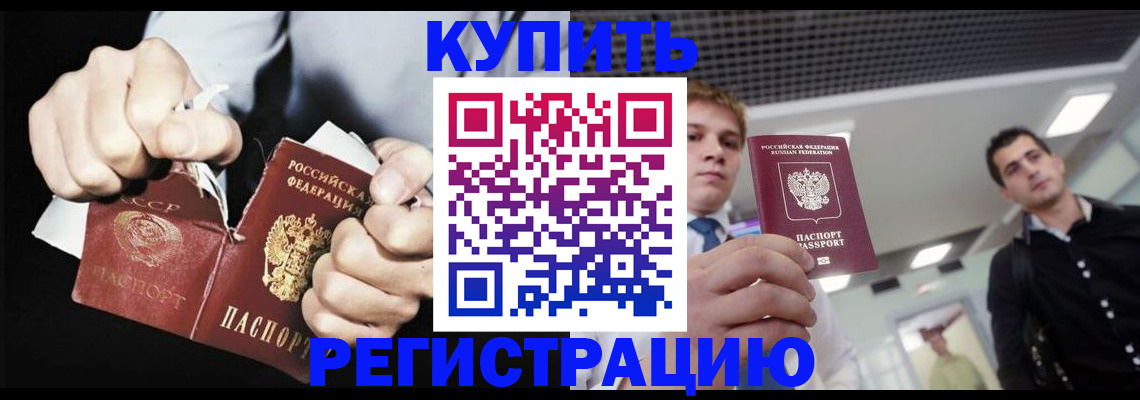 регистрация в Невьянске