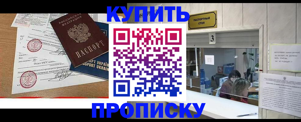 временная регистрация надежно в Невьянске
