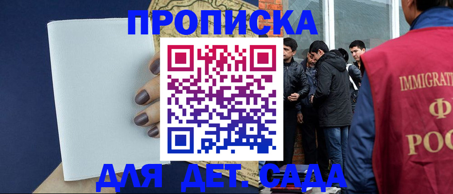 прописка для кредита в Невьянске