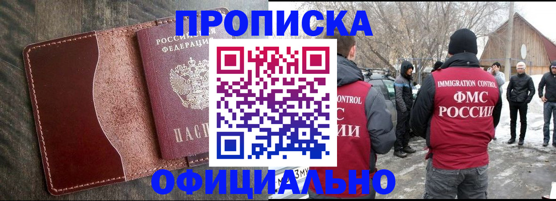 регистрация для школы в Невьянске