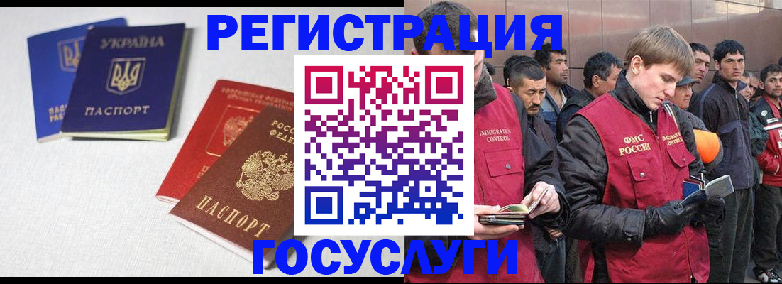 где прописаться в Невьянске